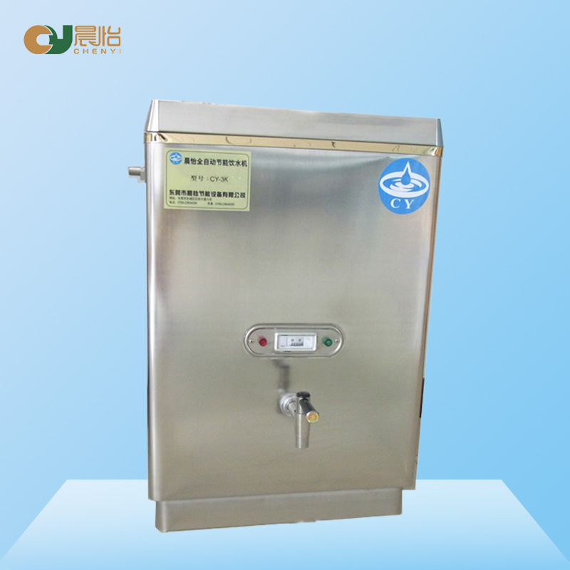 CY-3K开水器