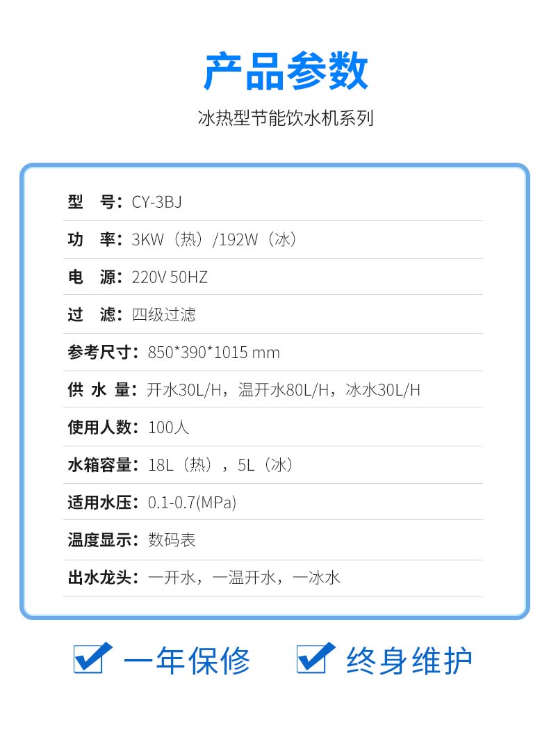 CY-3BJ新改04.jpg