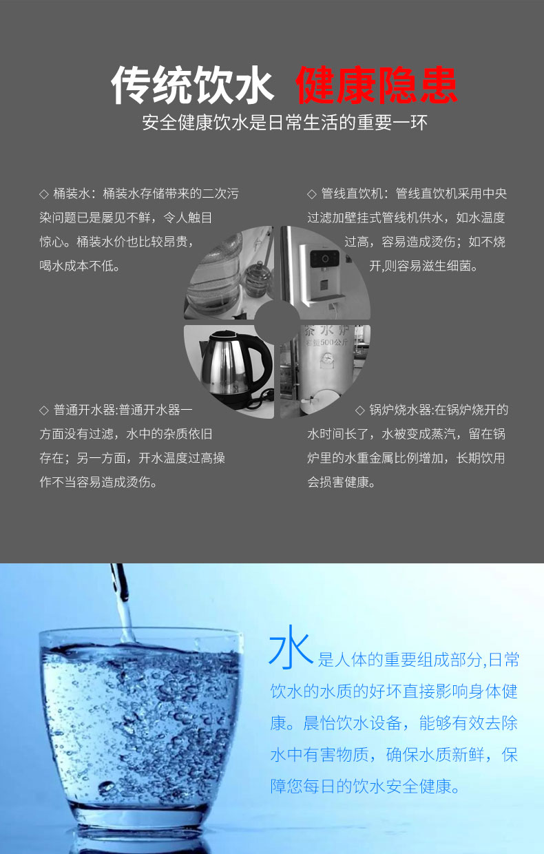 温热型节能饮水机CY-2C_02.jpg